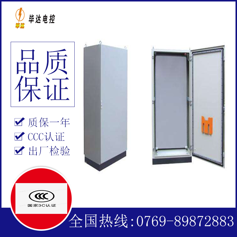 黎安镇仿威图柜